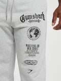 Gymshark Global Lifting Oversized Joggers — Light Grey Core Marl — 7